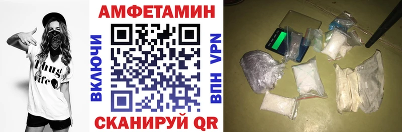 АМФЕТАМИН 97%  Фатеж 