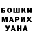 COCAIN Колумбийский Nadia Zalevska
