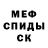 Alpha-PVP кристаллы Grexan
