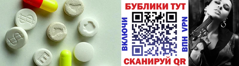 наркота  дарк нет официальный сайт  ЭКСТАЗИ 250 мг  Фатеж  ОМГ ОМГ как войти 