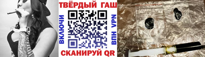 Гашиш гарик Фатеж