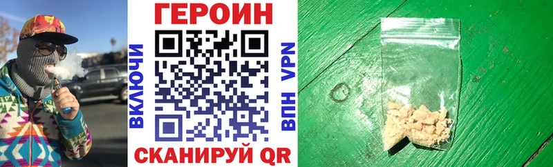 MEGA ссылка  Фатеж  ГЕРОИН Афган  где продают  