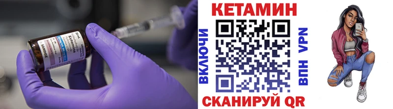 КЕТАМИН ketamine  цена   Фатеж 