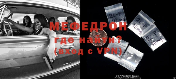 эйфоретик Магас