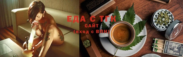 эйфоретик Магас