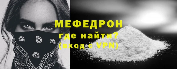 эйфоретик Магас