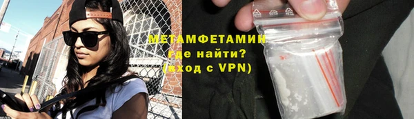 первитин Магадан