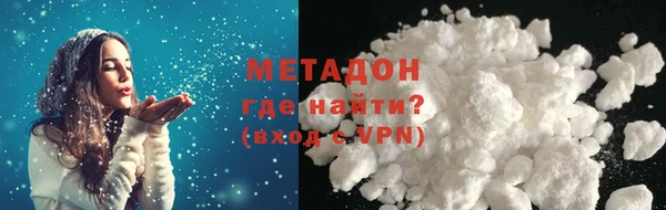первитин Магадан