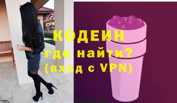 прущие крисы Верея