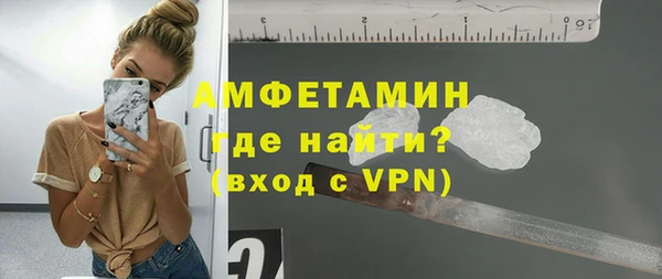 эйфоретик Магас