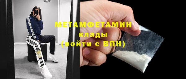 эйфоретик Магас
