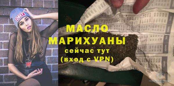 первитин Магадан