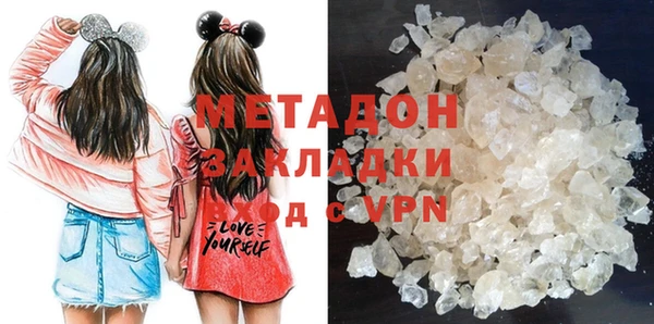 первитин Магадан