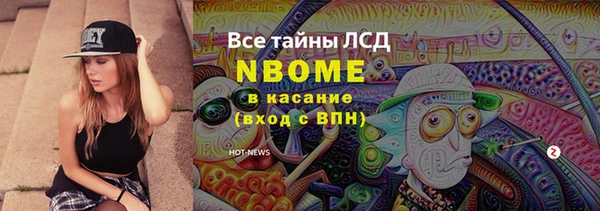 эйфоретик Магас