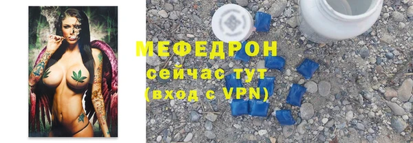 эйфоретик Магас