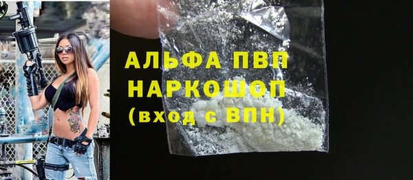 эйфоретик Магас