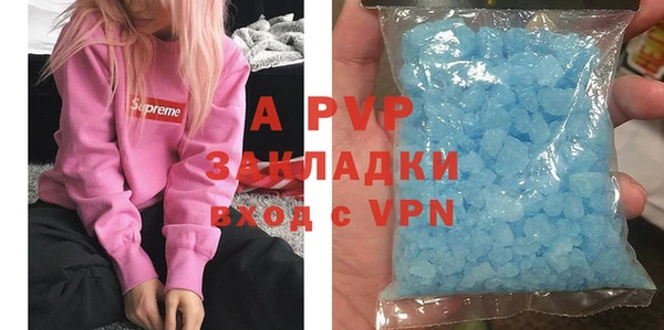 первитин Магадан