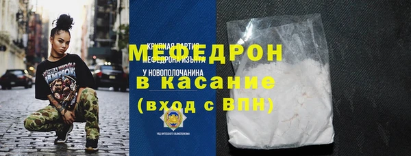 эйфоретик Магас
