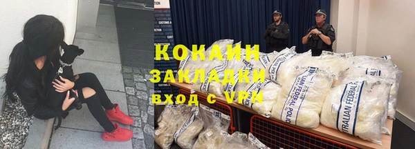первитин Магадан