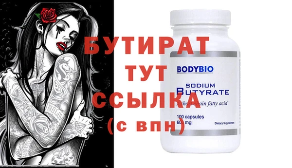 спиды Лихославль