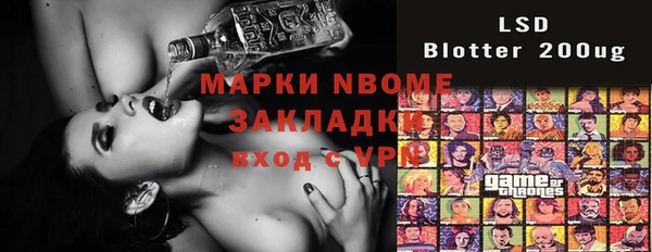 эйфоретик Магас