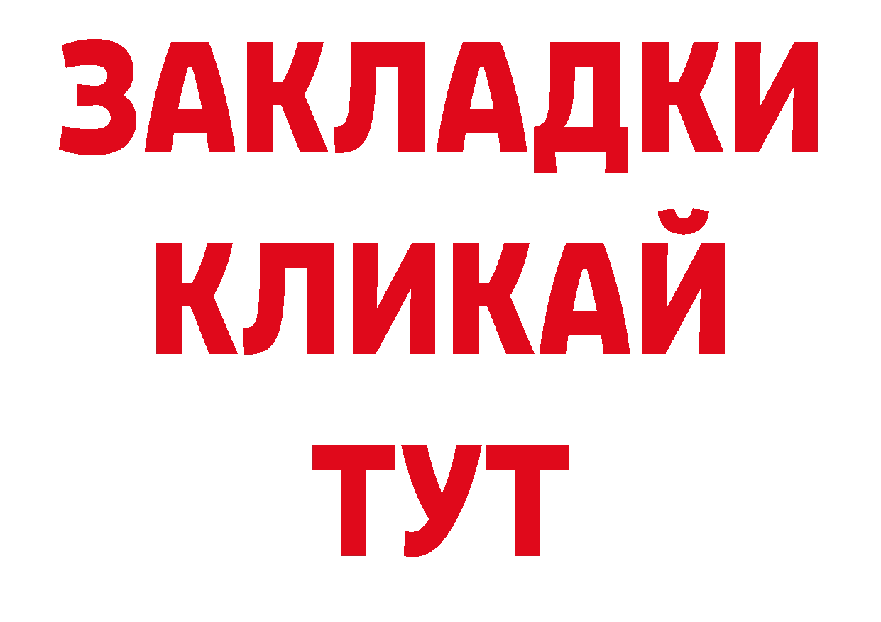 МЕТАДОН methadone ONION это кракен Фатеж
