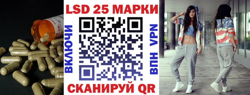 LSD-25 экстази кислота блэк спрут зеркало Фатеж