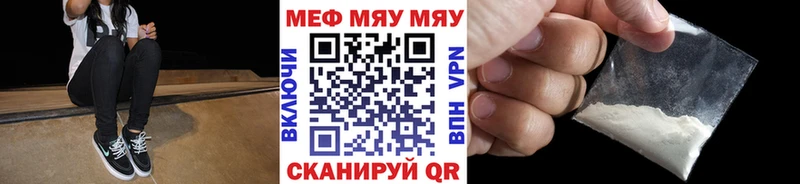 Меф  Фатеж
