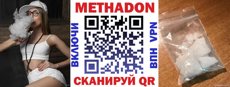 что такое   MEGA как зайти  Метадон кристалл  Фатеж 
