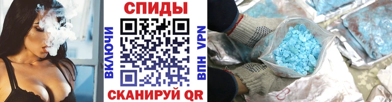 Метамфетамин витя  где купить наркоту  Фатеж 
